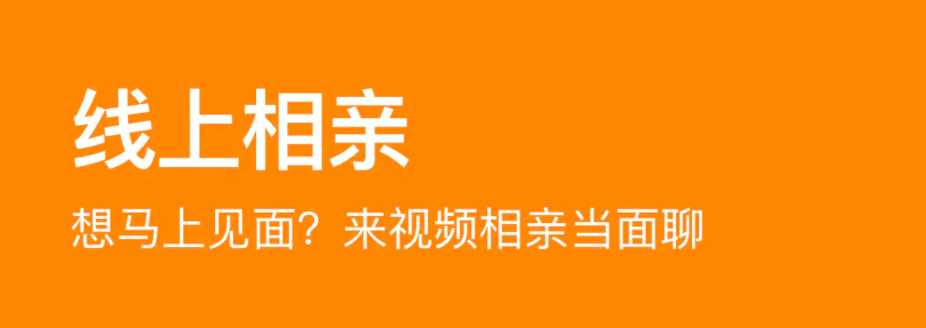 中老年社交app有哪几款2022 火爆的中老年社交app前十截图