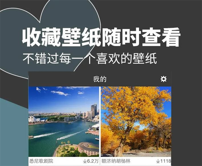 主题软件分享下载合集2022 好用主题软件有哪几款截图