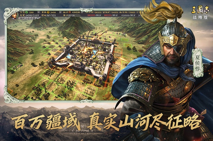 受欢迎的军团游戏下载合集2022 好玩的策略游戏有哪几款截图