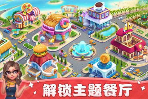 2022有一个游戏叫什么名字小镇的是什么 受欢迎的小镇游戏手机版分享截图