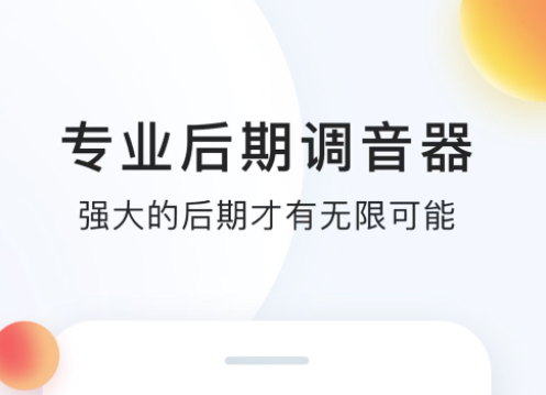 自动配音软件榜单合集82022 自动配音软件before_2截图