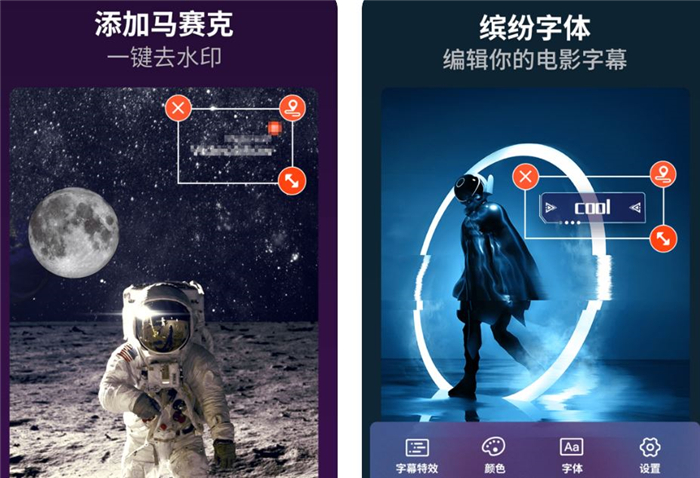 做美食视频哪些软件比较好2022 好用能做美食视频软件分享截图