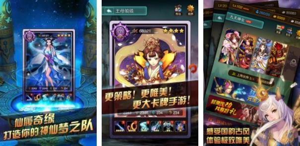 最新3d放置卡牌榜单6before_12022 最新3d放置卡牌游戏手机版合集分享截图