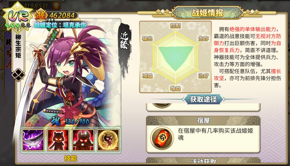时之幻想曲阵容搭配分享 强势组合搭配推荐截图