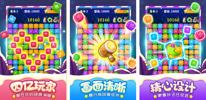 2022精品不用网络游戏下载分享 受欢迎的精品单机游戏有哪几款截图