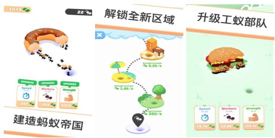 2022一款蚂蚁的塔防游戏是什么 蚂蚁题材的塔防游戏分享截图