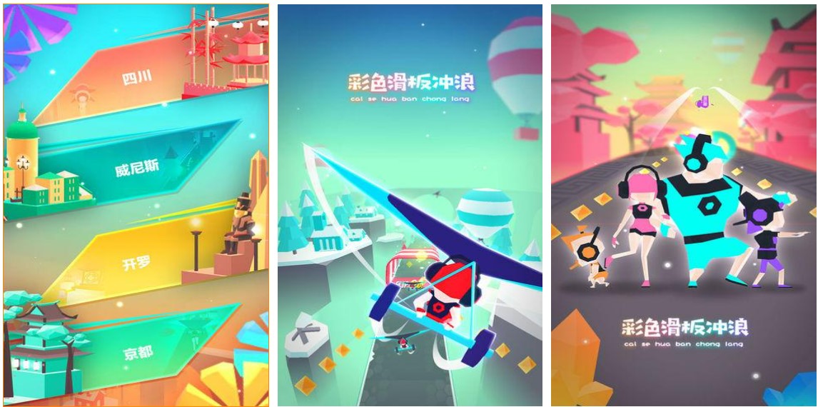 真实滑板游戏下载合集2022 受欢迎的运动类游戏有哪几款截图