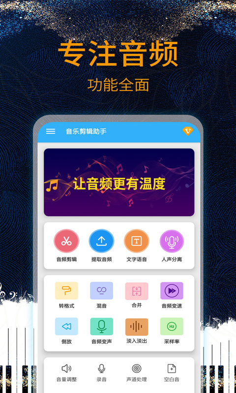 专门剪辑音乐的软件有哪几款2022 实用的专门剪辑音乐的软件有没有截图