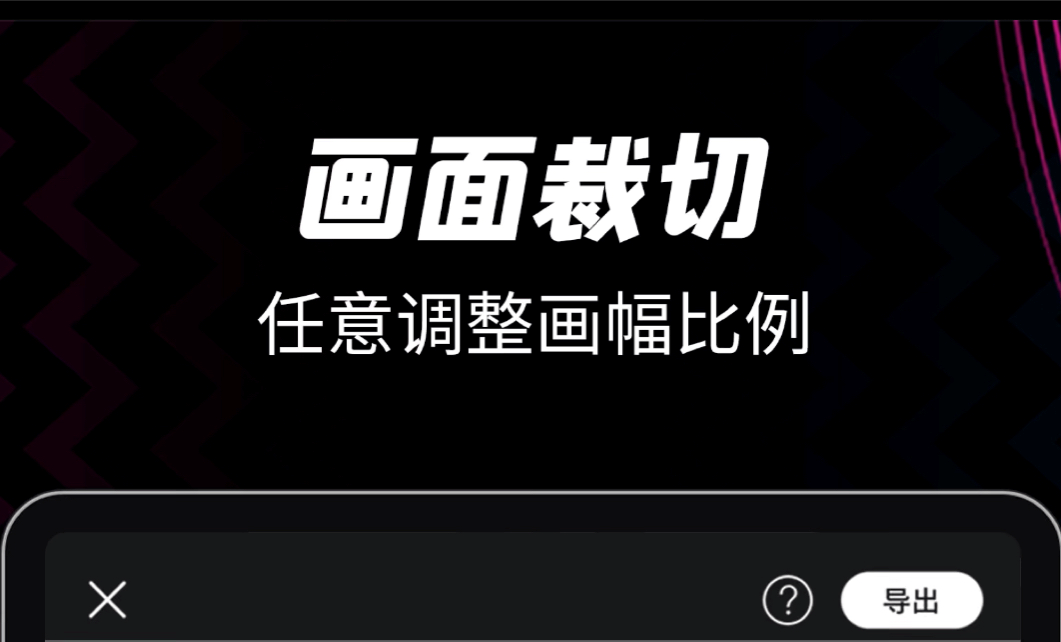 专门剪辑足球视频的软件下载大全2022
