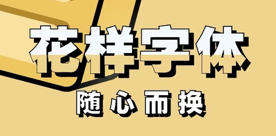 字体识别在线软件哪些好用2022 最可靠的字体识别在线软件分享截图
