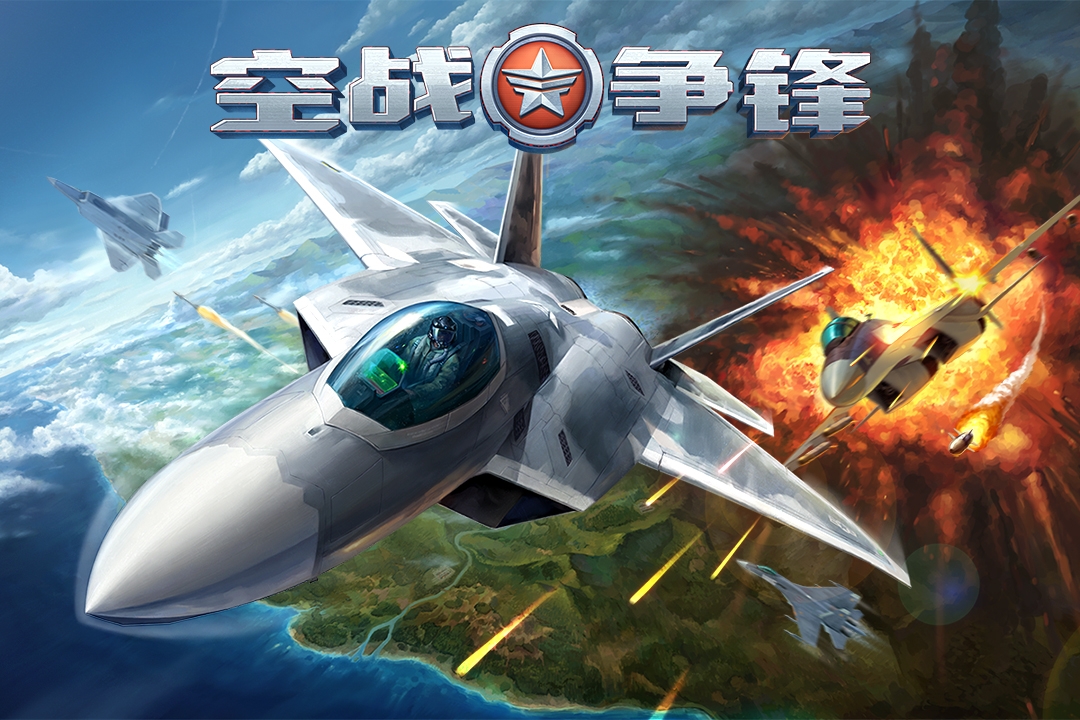 模拟飞机空战游戏下载大全2022