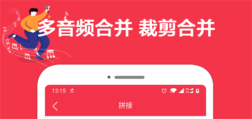 作曲大师app下载合集2022 最实用的作曲大师app分享截图