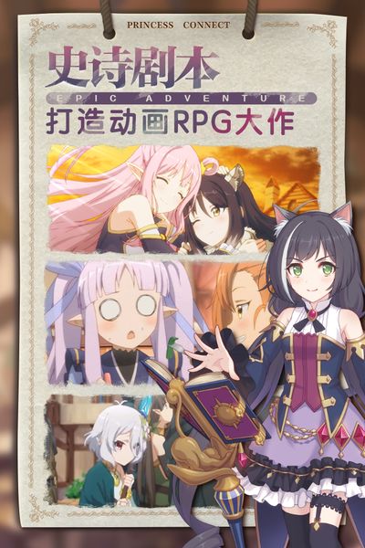 2022好玩的日式rpg手游排行榜