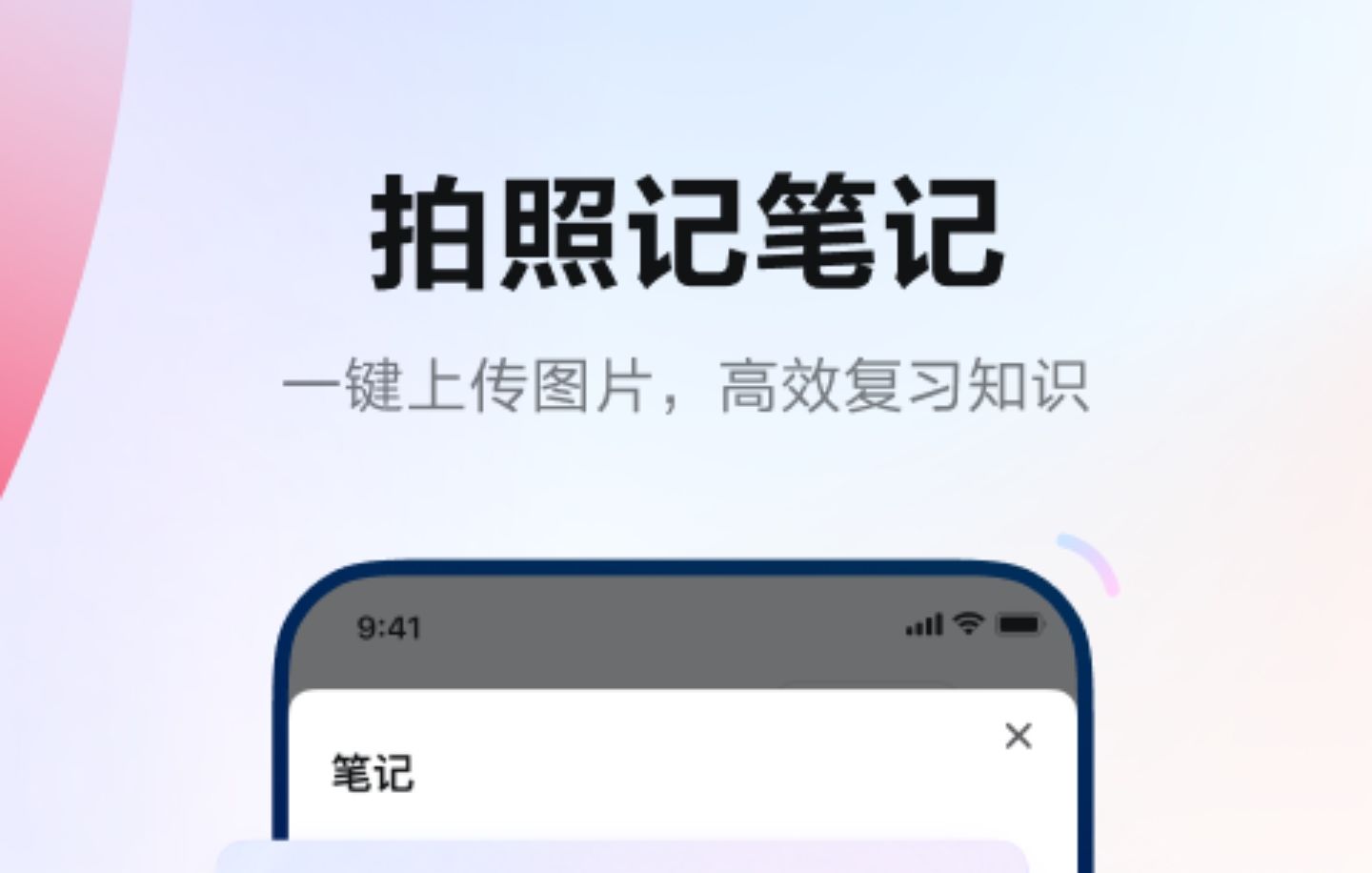 作文评分软件下载哪些好2022 有哪几款实用的作文评分软件截图
