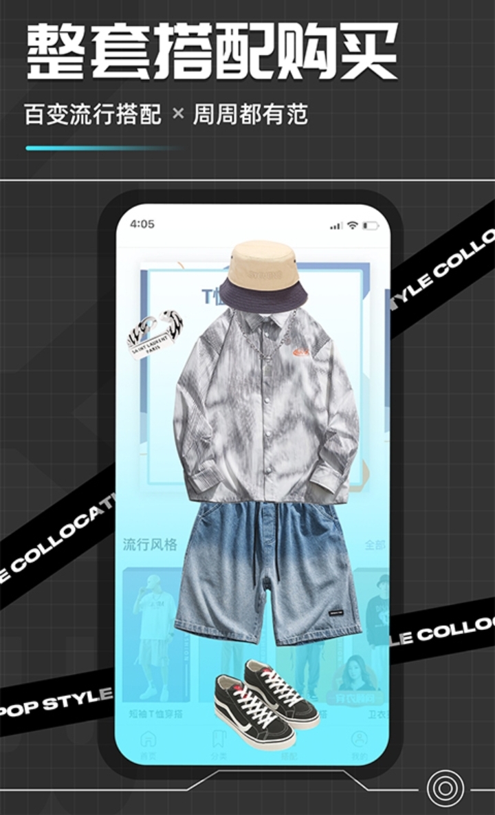 自己设计班服的app有哪些2022