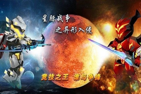 与战锤40k游戏类似的的游戏是什么2022 几款超受欢迎的相似战锤40K的手游安卓下载分享截图