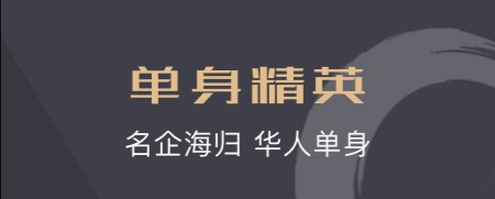 中老年相亲交友软件哪些可靠2022 实用的中老年相亲交友软件榜单合集截图