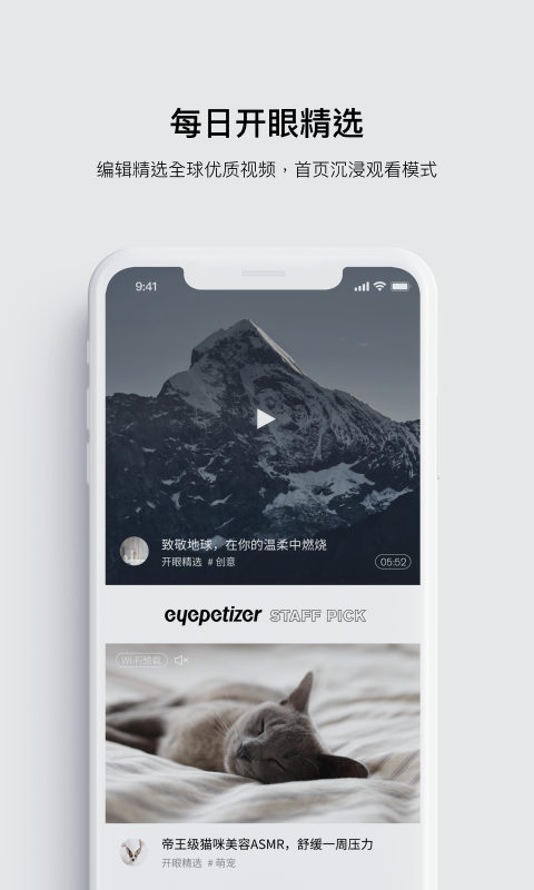 专门解说电影的app合辑2022 实用的解说电影的app分享截图