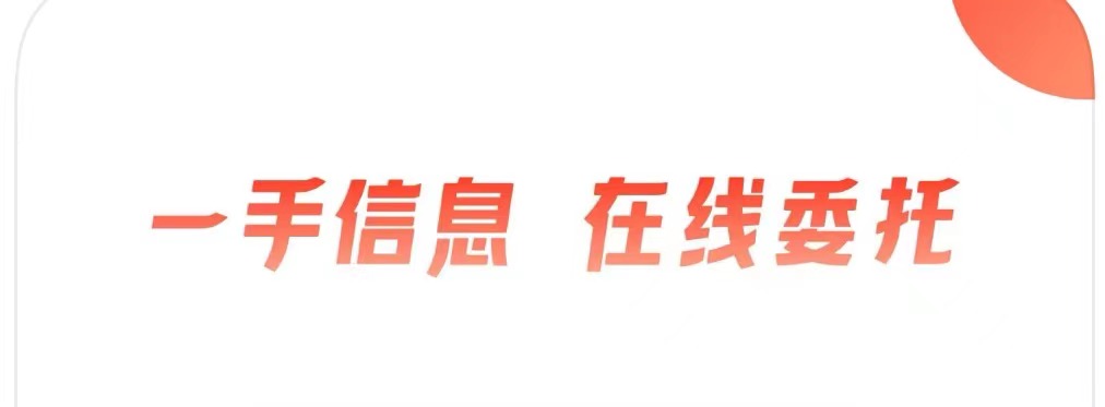 租摊位app哪些好用2022 实用的租摊位app榜单合集截图