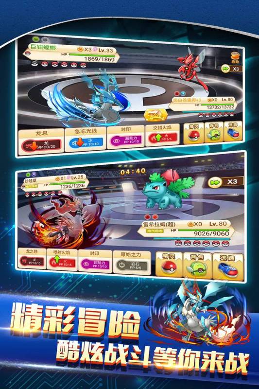 神奇宝贝游戏排行榜前十名2022