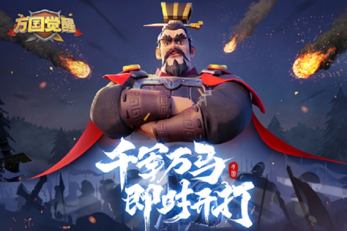帝国时代不用网络游戏下载合集2022 受欢迎的战略游戏有哪几款截图