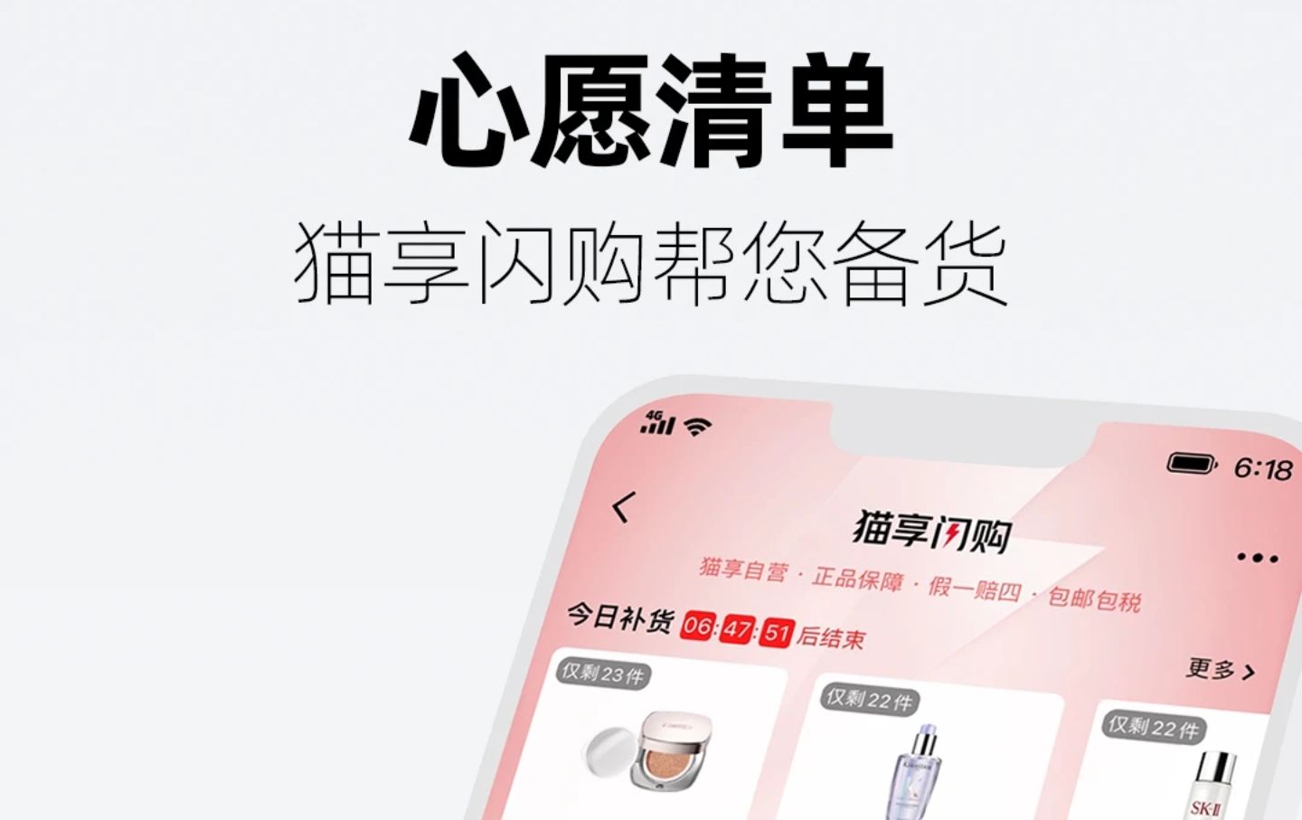 专门卖胖人衣服的app哪些好2022 最全的胖人衣服购买软件合辑截图