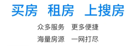 租房子用什么app可靠无中介2022 最火的租房子app有没有截图