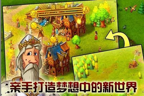 家园不用网络游戏下载中文汉化版2022 受欢迎的家园类小游戏下载分享截图