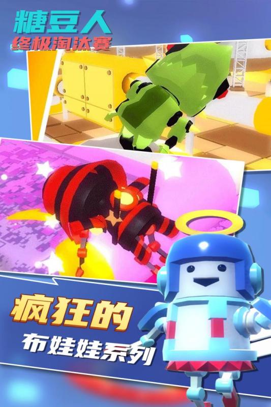 2022十款好玩又有趣的游戏分享 最新有趣的游戏榜单合集截图