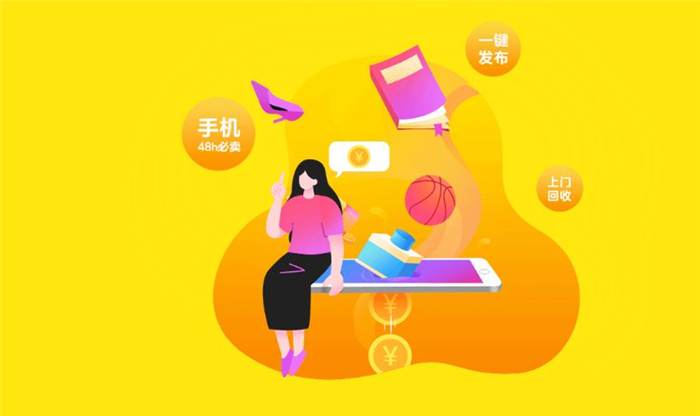 租电脑app分享下载合集2022 好用租电脑app有哪几款截图