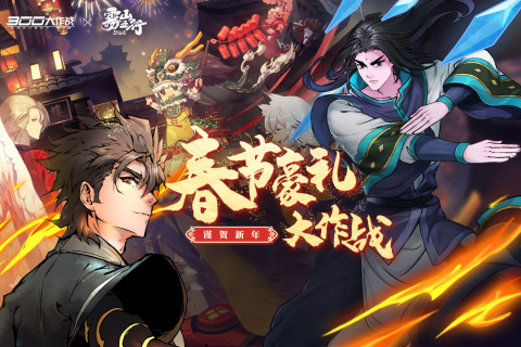 5v5游戏手机版榜单合集TOP102022 5v5手游排行合集前十名分享截图
