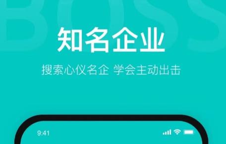 做简历的软件有哪几款2022 适合做简历的软件分享截图