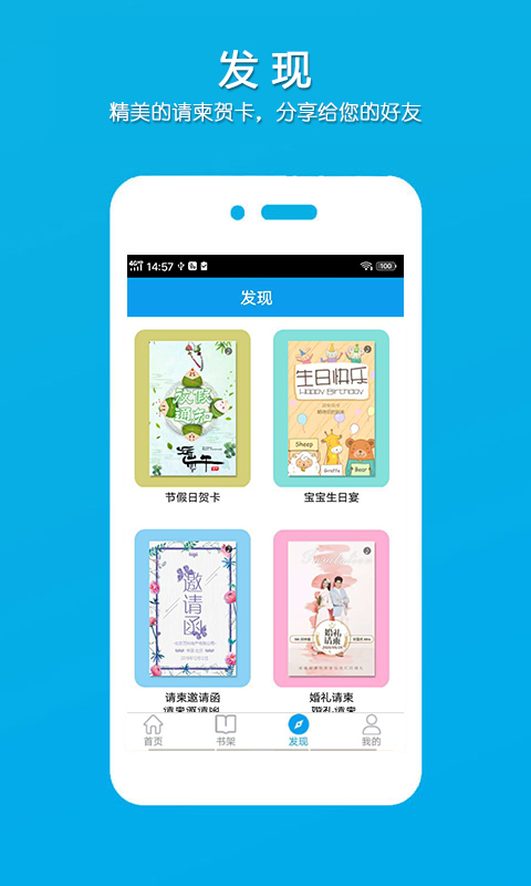 做书的软件叫什么名字2022 能够自己做书的软件有哪几款截图