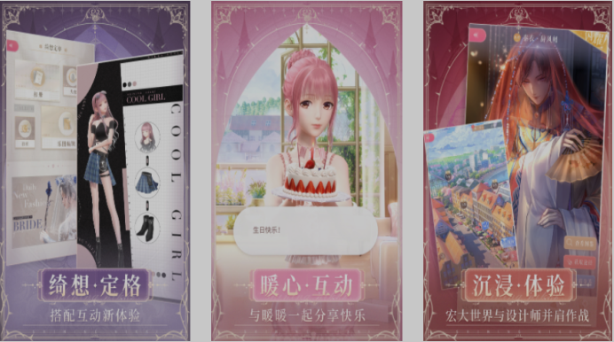 2022女生多的手游排行榜前十名