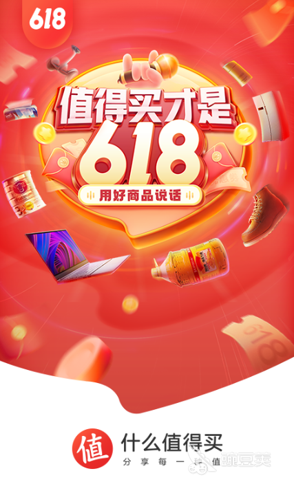 买鞋子哪些app是正品又便宜 买鞋子哪个app好用且性价比高