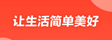 装修房子app榜单合集TOP102022 实用的装修房子软件有哪几款截图