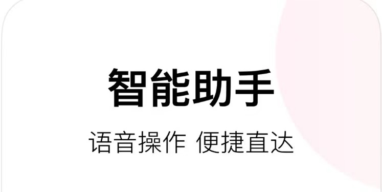 中英文翻译app软件下载合集2022 中英文翻译软件榜单合集top10截图