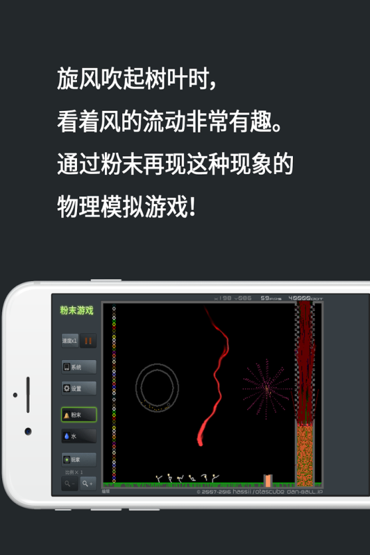 2022粉末游戏下载最新版无广告