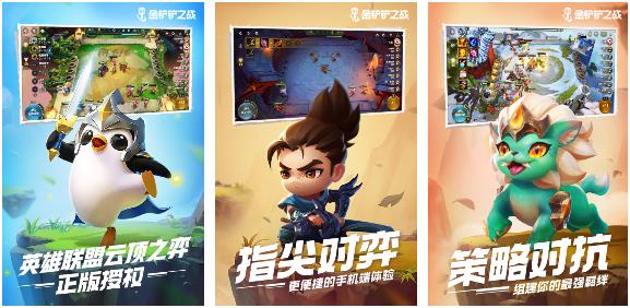 2022年5月现在什么游戏最好玩 5月最值得下载的游戏分享截图