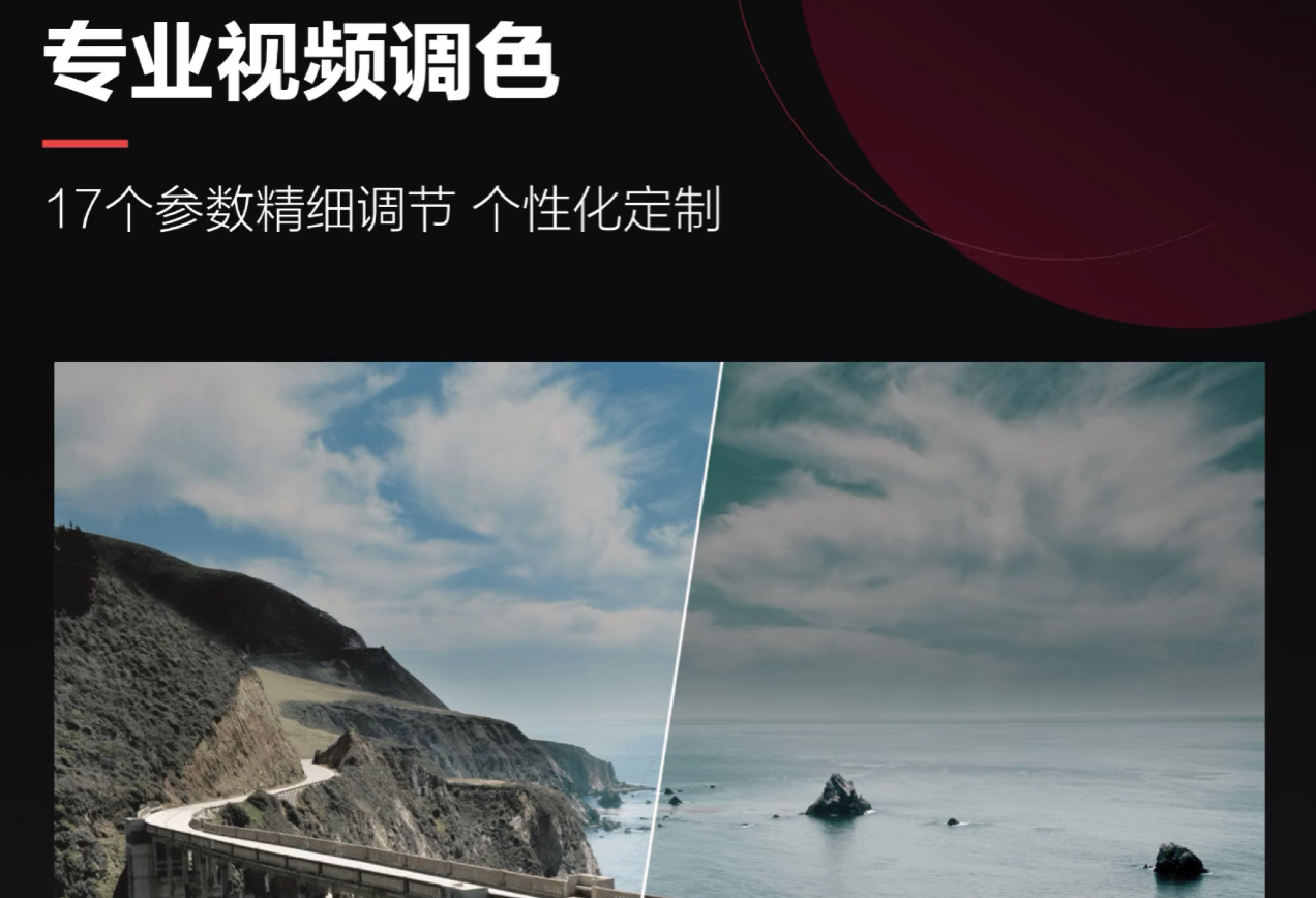 专门剪辑足球视频的软件下载合集2022 剪辑足球视频的app分享截图