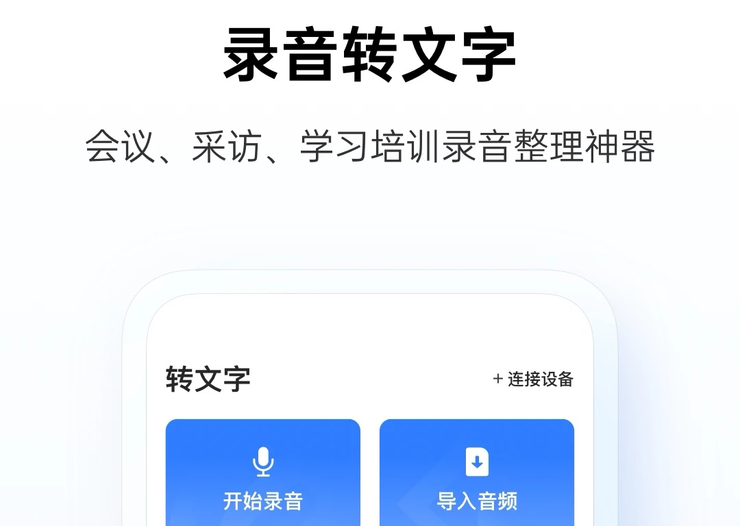 字体识别软件不用钱下载合集2022 火爆的的字体识别软件有没有截图