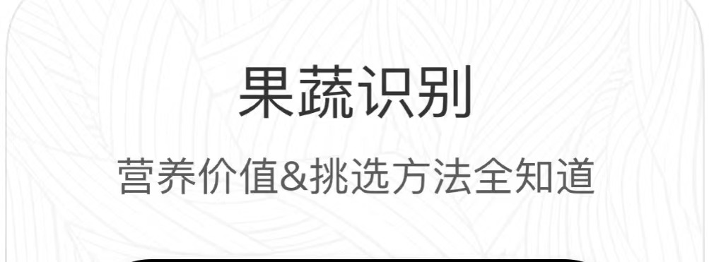 中草药拍照识别app哪些好用2022 实用的中草药拍照识别软件分享截图