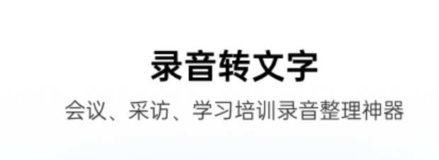 专业录音软件哪些好用2022 火爆的专业录音软件精品截图