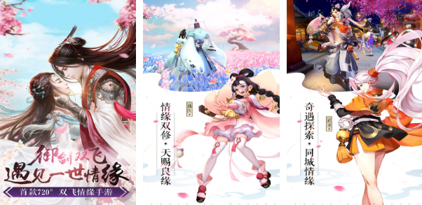 最新修仙类的游戏手机版榜单合集TOP102022 修仙类手游top10合集分享截图