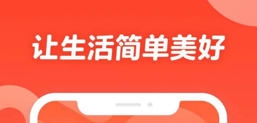 租房子用什么app靠谱无中介2022
