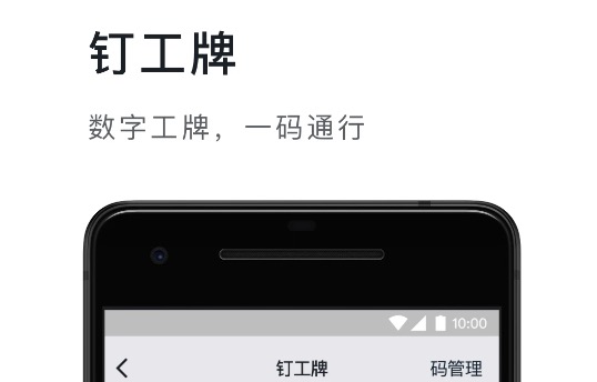 2022手机做ppt用什么软件 十款ppt软件榜单分享截图