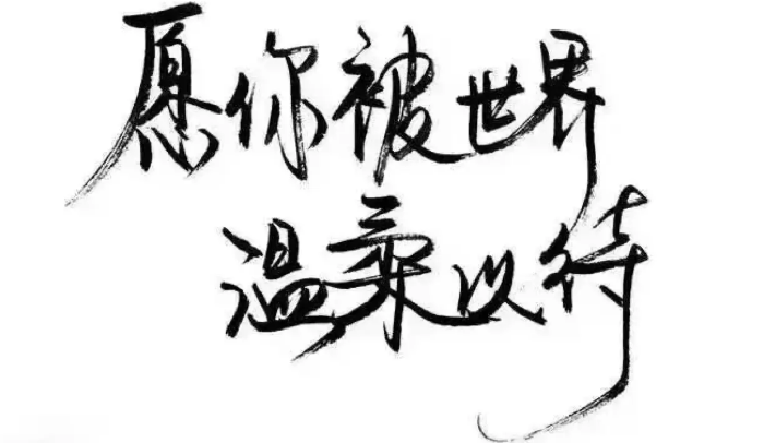 做手写图的软件下载合集2022 实用的做手写图的软件榜单合集截图