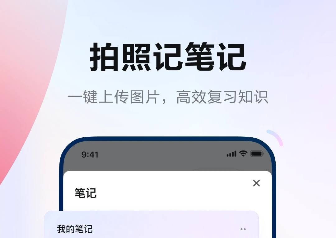 中英文翻译软件榜单合集82022 火爆的中英文翻译软件before_2截图