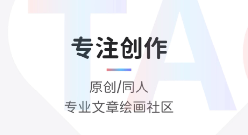 自动写书的软件榜单合集82022 火爆的自动写书的软件before_2截图