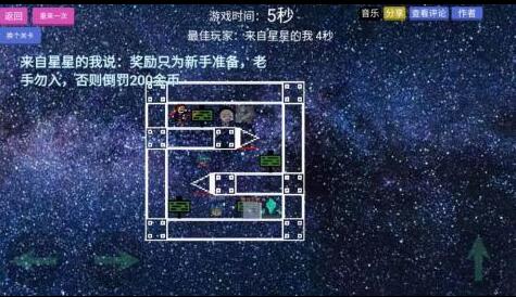 2022受欢迎的益智游戏榜单合集TOP10 值得下载的益智游戏手机版分享截图